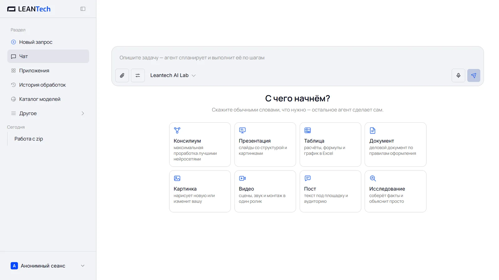 Старт работы с Prezi без VPN